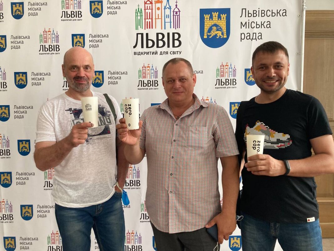 Люботин zero waste