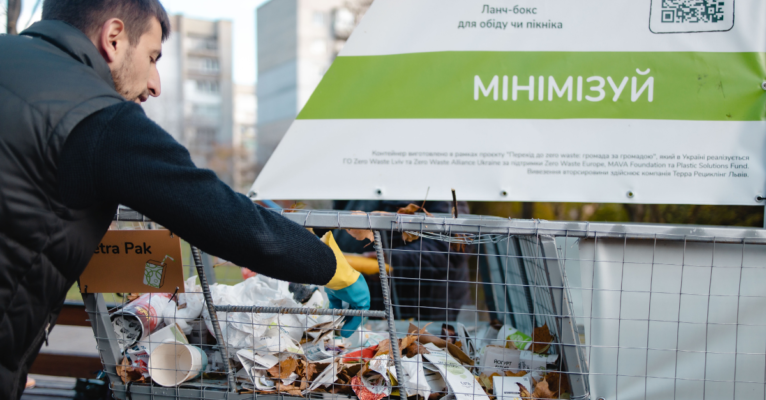 Сортування Львів